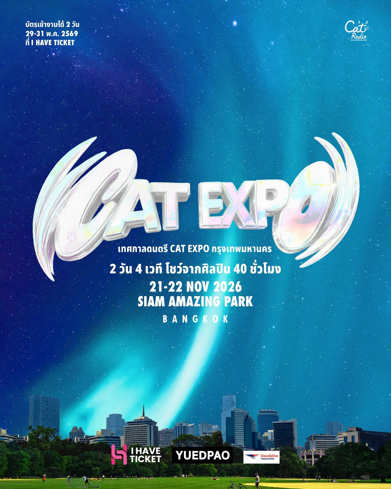 CAT EXPO BANGKOK 2026