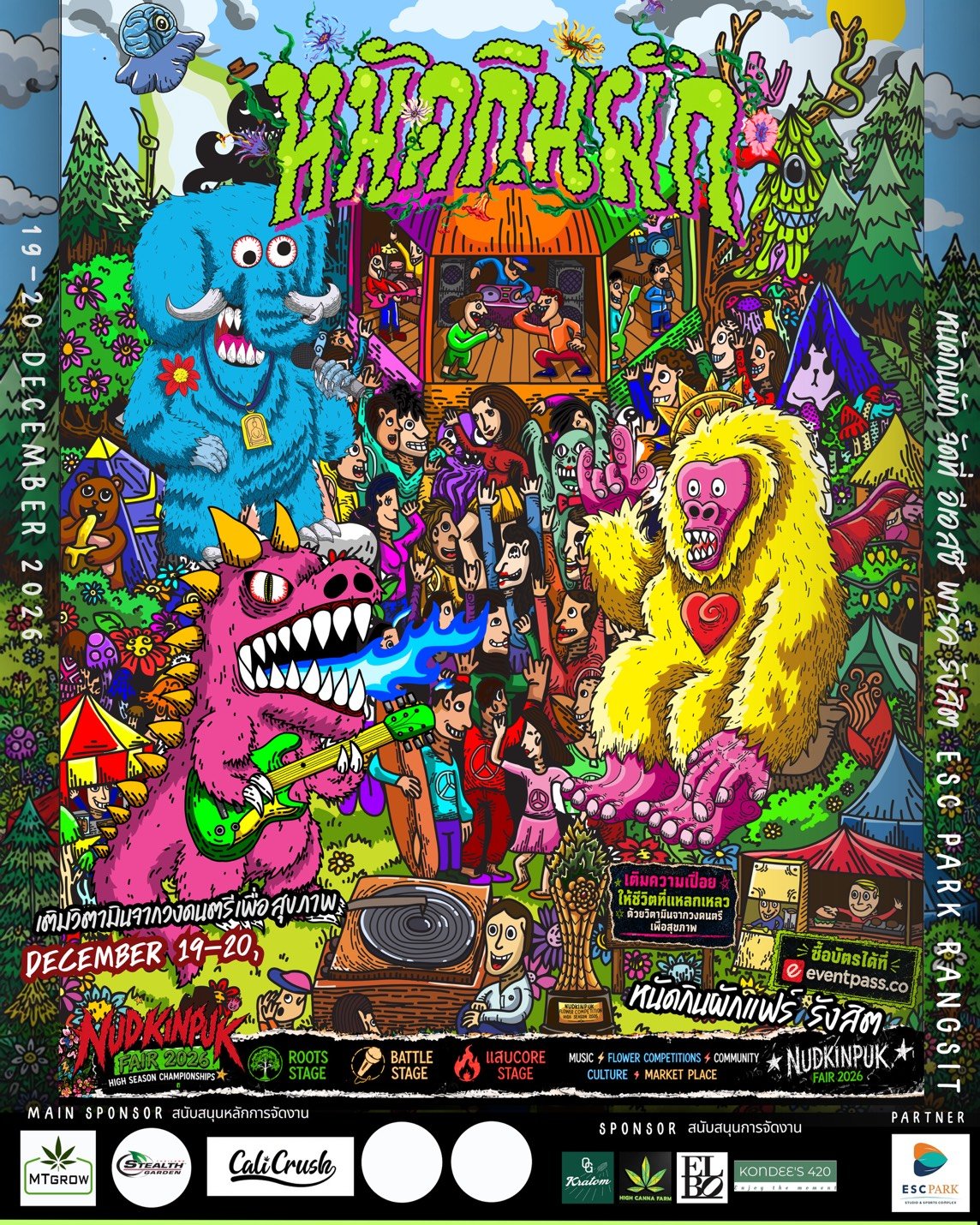 Nudkinpuk Fair 2026 poster