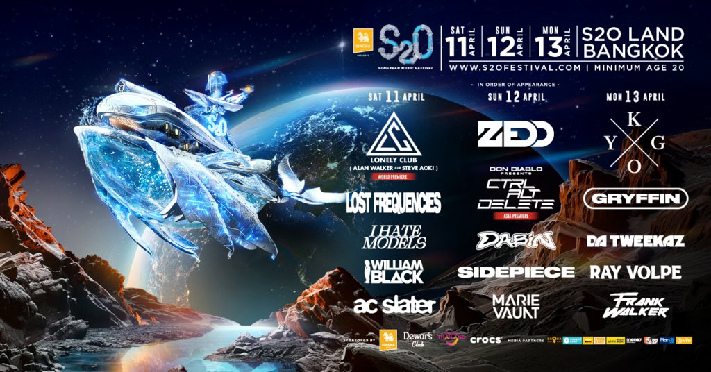 S2O Songkran Music Festival 2026